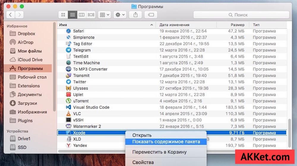 Download ds emulator for mac